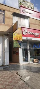 درمانگاه دندانپزشکی ایران زمین 3