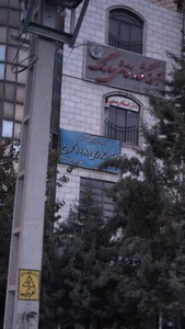دفتر اسناد رسمی شماره27 کرج