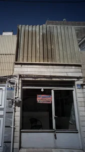 تعمیرات انواع لباس و شلوار