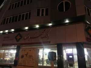 بانک مهر اقتصاد