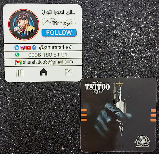 سالن اهورا تتو ۳