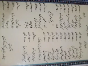 رستوران شاطر عباس 3