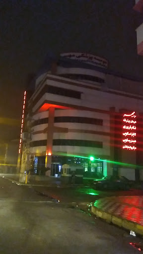 موسسه پزشکی مهر ۱