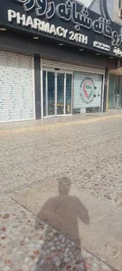 داروخانه شبانه روزی دکتر رضایی 2