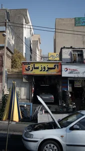 اگزوز سازی تکنو 2