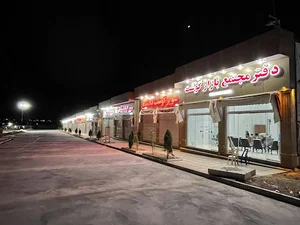 Shiraz meat mall بازار گوشت شیراز