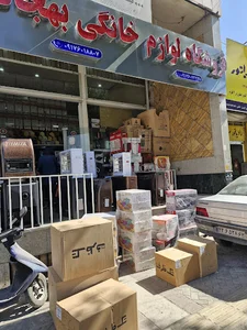 لوازم خانگی بهجانی
