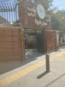 نسل فردا 2