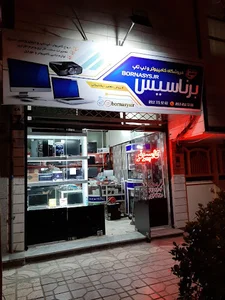 کامپیوتر برناسیس