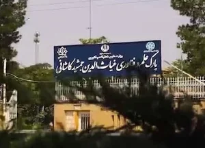 کاسیان آی تی