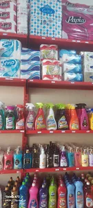 شوینده و بهداشتی امیر