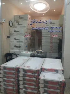 فروشگاه پکیج و رادیاتور خاقانی 3