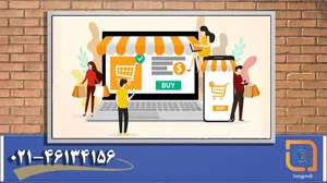 فروشگاه اینترنتی هامیا