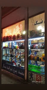 فروشگاه نیک 2