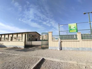 سالن و چمن مصنوعی بهارستان 2
