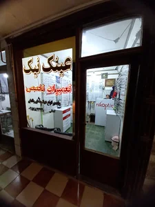 عینک نیک