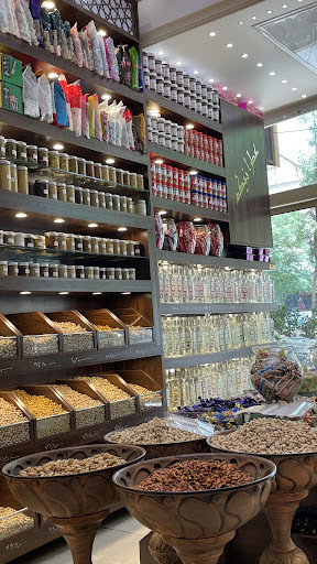 محصولات گیاهی و خشکبار عطرانیک