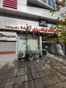 لیست داروخانه‌های خرم آباد روی نقشه + نظرات مردم
