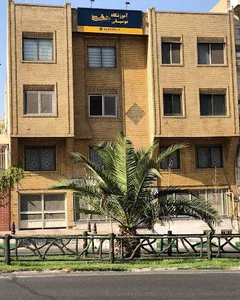 آموزشگاه موسیقی هفت