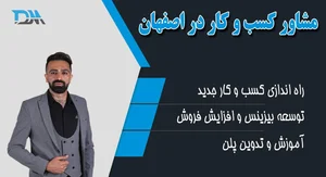 آموزشگاه دکتر حسین سهرابی