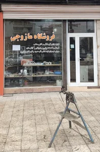 فروشگاه مازوجی(شیرآلات- پکیچ-رادیاتور)نماینده لورچ. نشت یابی و تشخیص ترکیدکی لوله ساختمان تشخیص علت نم و ترشح ساختمان