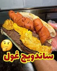 پیتزا ساندویچی طاها