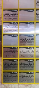 دکتر زهرا روشندل 3