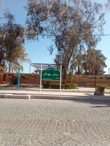 بوستان بهار 3