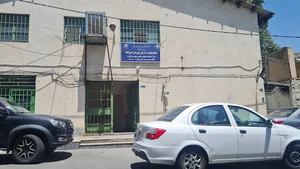 مرکز خدمات جامع سلامت قائم