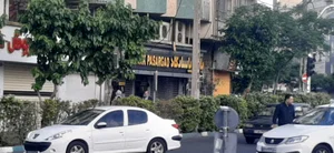 بانک پاسارگاد