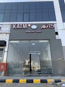 KATM