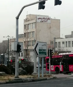 دفتر اسناد رسمی محمد تات 1503