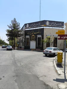 بانک ملی شعبه صد و ده دستگاه سمنان + شماره تلفن، آدرس، نظرات، تصاویر و... |  بهترینو - ۱۴۰۵ شهریور