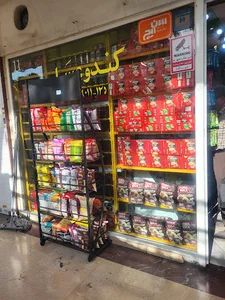 فروشگاه کندوی عسل