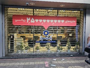بانک سینا 5