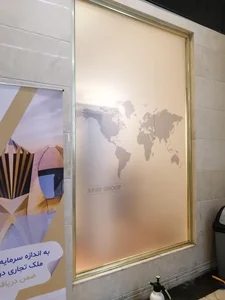 برلیان مال 2