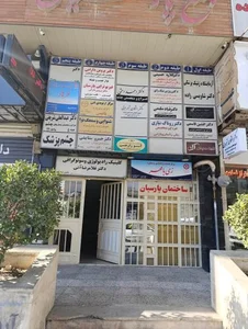 دکتر احمد رستمی