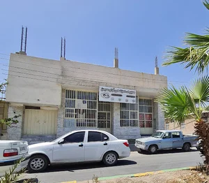 کلینیک دامپزشکی آوای سیمرغ