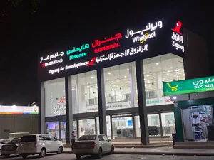 الزقزوق للأجهزة المنزلية معرض حي النسيم الرياض