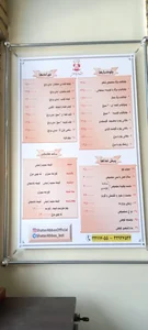 رستوران شاطرعباس 4