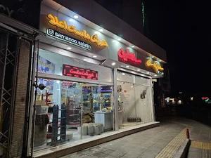 سمنوپزی سلاطین