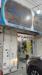 تزئینات اتومبیل ترافیک