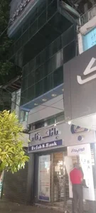 بانک رفاه 2