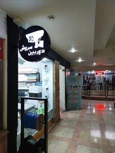 دوربین مداربسته سفیران