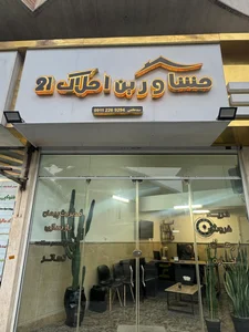 املاک آکام 898 2