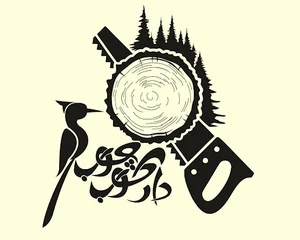 صنایع چوبی دارکوب