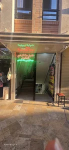 مهمانپذیر جنت الهادی