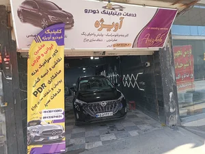 نانو سرامیک آویژه