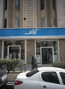 گروه طرح و ساخت برج سازان 2