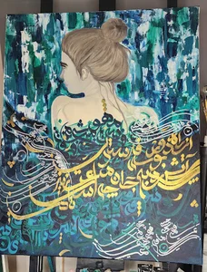 آموزش کالیگرافی معبد رنگ
